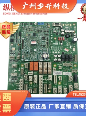 奥的斯GECB-AP主板 DAA/DBA/DCA/DDA26800AY2/3/5/6/7/12/13/15