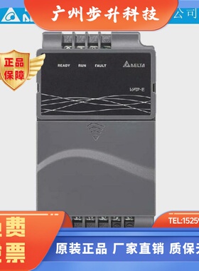 台达变频器E系列VFD007E/015E/022E/037E/055E/075E/110E/150E43A