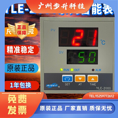 YLE-2602G0上海亚泰仪表温控YLE-2000 2602G 2402G 2602GA恒温仪
