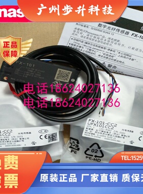 松下 MS-DIN-2 放大器 FX-101P/501P/505-CC2 光纤FD-45G/FD-66