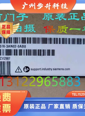 西门子SIMATICS7-1500 CPU 1516-3/6ES7516-3TN00-0AB0中央处理器