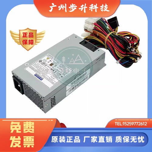 全新研华7120工控机FSP250-50LC小电源DPS-250AB-89L 96PS-A250WF