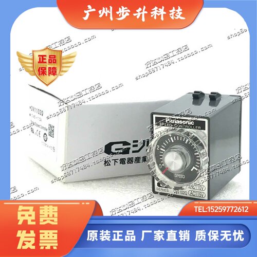 DV1102 DV1104 DV1102Q DV1104Q进口日本松下电机调速器 现货正品