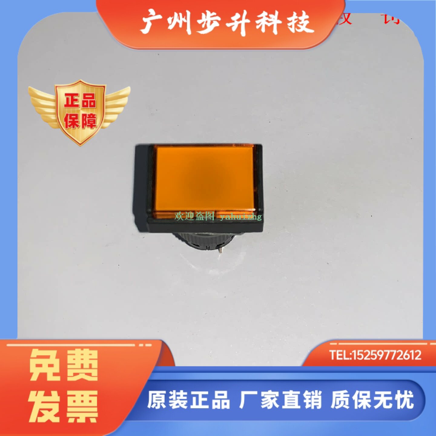 XB6EDW1B1F XB6EDW3B1F XB6EDW4B1F 施耐德带灯按钮开关