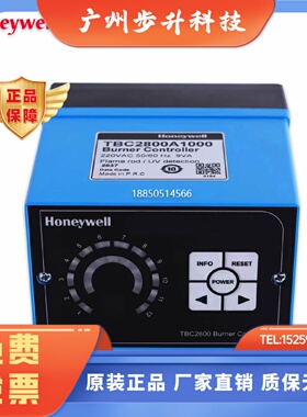HoneywellHoneywell火焰控制器TBC2800A1000 TBC2800A1011RM7890B
