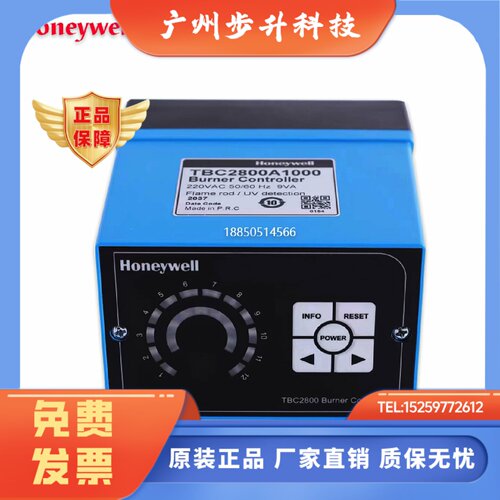 HoneywellHoneywell火焰控制器TBC2800A1000 TBC2800A1011RM7890B