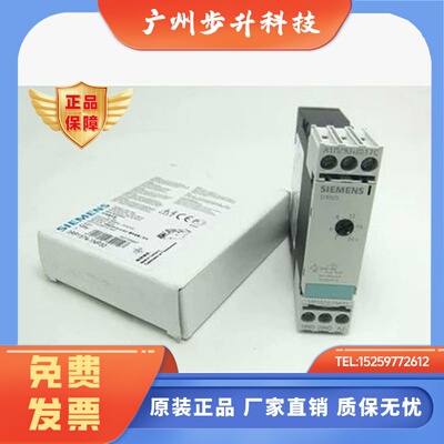 西门子时间继电器3RP1505-1BP30 3R31540-2BB30 现货