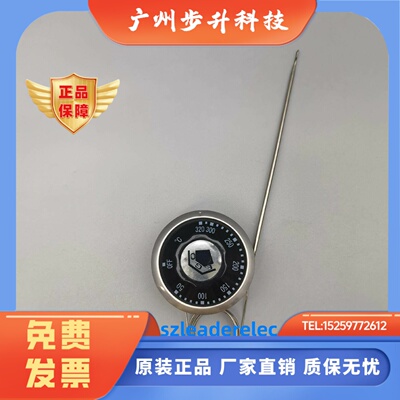 现货EGO 原装正品55.13069.500单相50-320度可调温度开关