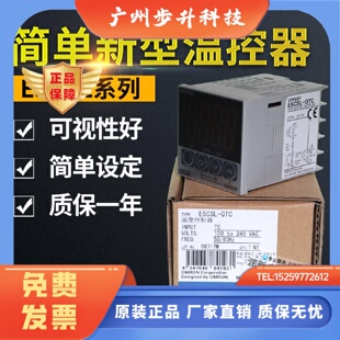 RTC 温控器OMRON QTCE5EWL E5CSL Q1TC E5CWL R1TC