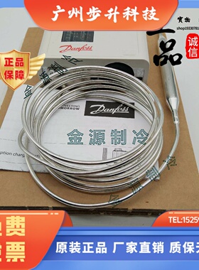 Danfoss 丹佛斯温度控制器 KP71 98 060L111366 111566 113166