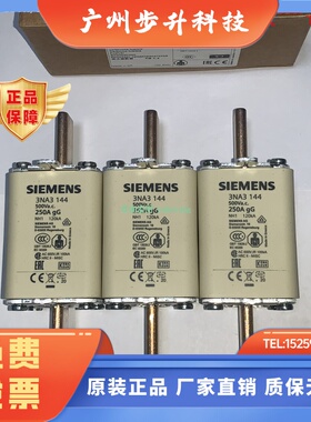3NA3140 3NA3142 3NA3144  西门子熔断器 NH1 500Vac/440Vdc