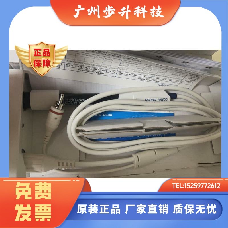 METTLER梅特勒Inlab Expert Go电极；PN：51340288全新