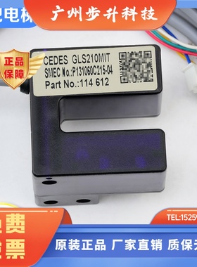 电梯GLS210MIT门机光电开关P131060C215-05 04位置感应器适用三菱