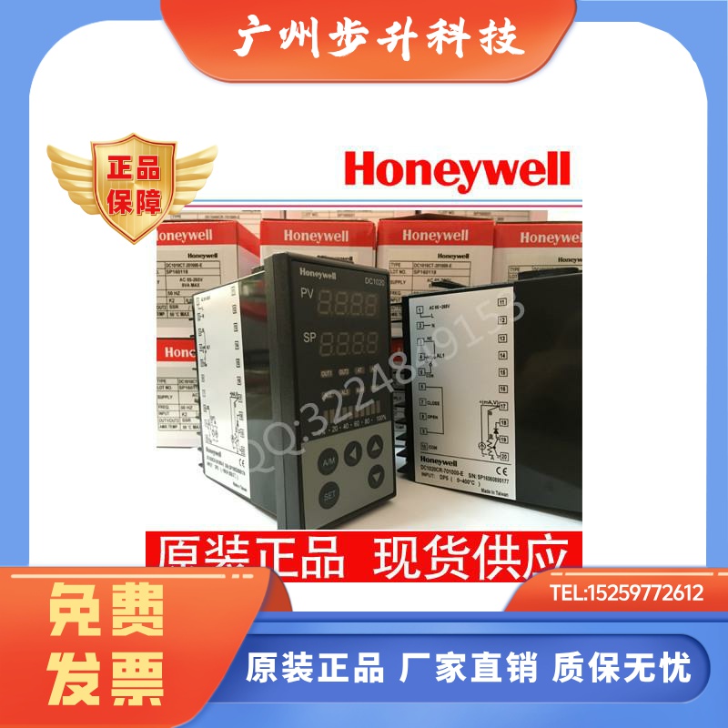 原装霍尼韦尔DC1040PT/PL/PR-101000-E 201000-E 301000-E温控器