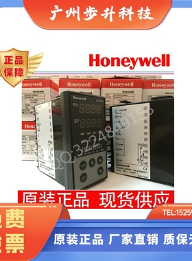 原装霍尼韦尔DC1040PT/PL/PR-101000-E 201000-E 301000-E温控器
