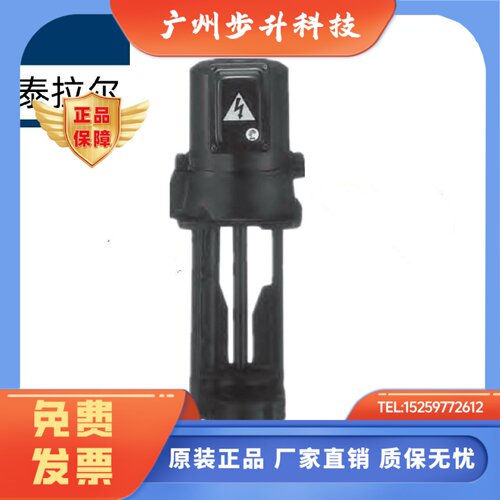 日本TERAL泰拉尔冷却泵VKP085J VKP095A VKP075AK L -4Z 7W水泵