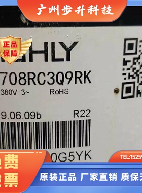 TE708RC3Q9RK海立压缩机5匹TE708SC3Q9RK空调制冷TE708SC3Q9RKA