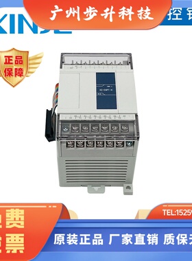 原装信捷模块XC-E2PT/E6PT/E2TCA/E6TCA/E2AD2PT2DA-H/P 4G/T-BOX