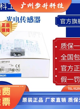 欧姆龙 光电传感器EE-SPW321 421 311 411/SPX740 741 840 SPX613