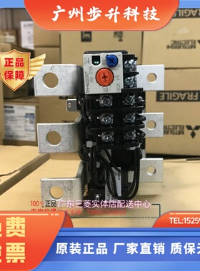 日本原装三菱 热继电器TH-N220RHKP TH-N220KP 假一罚三