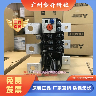 日本原装三菱 热继电器TH-N220RHKP TH-N220KP 假一罚三