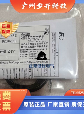 富士断路器BZ6WL10C BZ6WR10C BZ6KL10C BZ6KR10CA辅助/报警开关