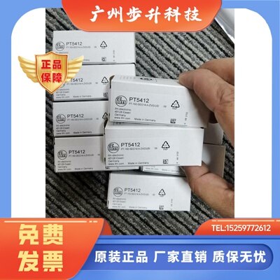 IFM PT5412 PT5415 PT5414 PT5301 PT5302 PT5700传感器 现货