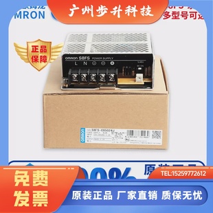 C05024 C03524J 正品 S8FS 0024 C35024 C15024 歐姆龍電源 C10024