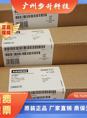 6ES7901-3DB30/3CB30-0XA0 PC适配器用于连接S7-200连接USBPC接口