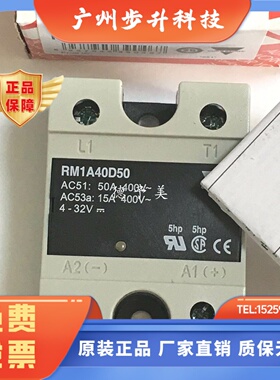 全新现货RM1A40D50佳乐继电器RAM1A60D100G RGC1A60D25KKE
