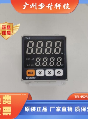 Btele博特温控器T4S-R1TC R1P Q1TC Q1P智能数显温控表温控器