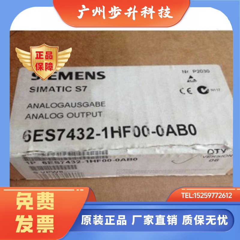 6ES7432-1HF00-0AB0西门子SM432模拟量输出模块6ES74321HF000AB0