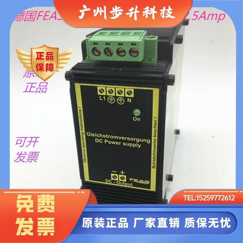 原装德国FEAS福雅思PSU9024 24V-2.5Amp
