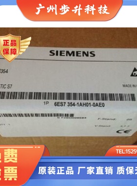 6ES7354-1AH01-0AE0西门子FM354定位控制模块6ES7 354-1AH01-0AE0