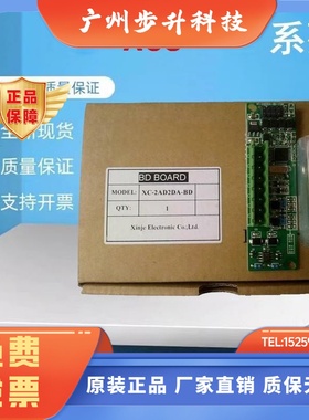 信捷 XC-4AD/2AD2DA/2AD2PT/WT/TBOX/RS485/COM/SD-BD 模拟量模块