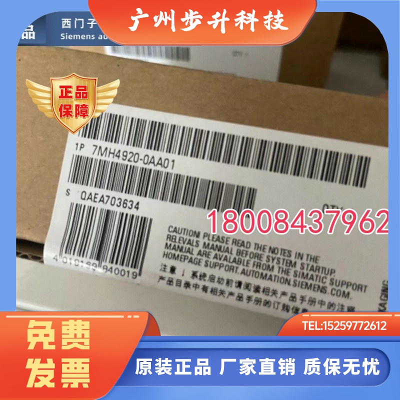 7MH4910-0AA01西门子全新原装进口称重电子模块7MH4920-0AA01