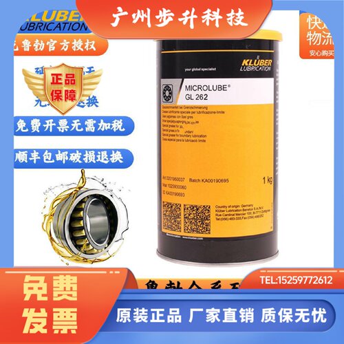 克鲁勃GL261262NBU8EPGB00GLP500海德堡印刷机专用轴承润滑脂