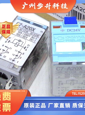 全新原装RELECO/宜科 C7-A20X C7-X10 24VDC 230VAC 220VDC继电器