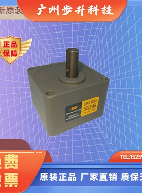 OPG 欧邦电机 齿轮箱 5GN3K-36K/KB OUBANG 速比可选减速器变速机