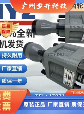包邮原装华东HYZ冲液阀RCF63 50 40 25 125A1-10RCF80 100A/B1-10