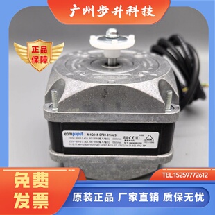德国电机ebmpapst罩极电动机M4Q045CF0101A2316W雪柜冷柜风扇