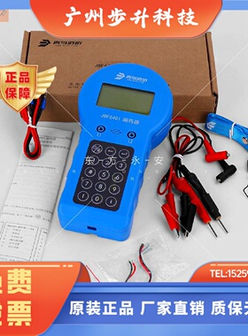 北大青鸟编码器烟感温感代替编码器JBF6481E模块JBF-FA-E JBF6482