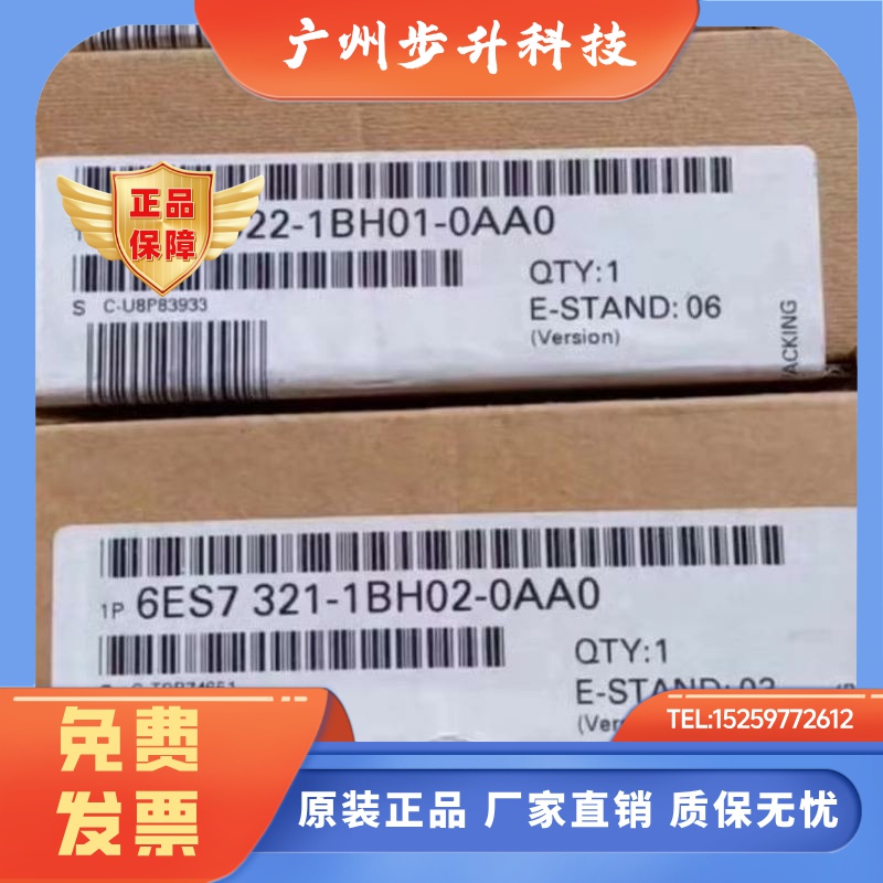 西门子｜6ES73221BH010AA0｜PLC模块｜全新原装正品