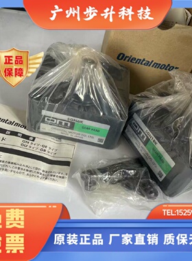 东方减速机5GN6K 9K 15K 18K 25K 30K 50K 100KF