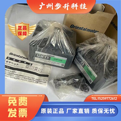 东方减速机5GN6K 9K 15K 18K 25K 30K 50K 100KF