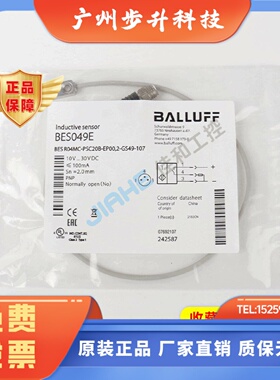 巴鲁夫BES01YA YE YM 168 BES049E 04F8 BES054F C接近开关传感器