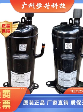 适用日立定频压缩机603DH90C290C2Y603DH95C295C2Y