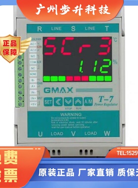 台松SCR 电力调整器GMAX T-6 T-7可控硅调压模块406075A90A100A