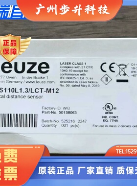 全新原装正品 劳易测 ODS110L1.3/LCT-M12 传感器 50138063 现货