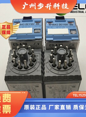原装正品宜科继电器C3/C5-A30/A30X/A30DX/A30FX/M10/M10X/M10DX